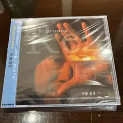 2026年最新】伊藤敏博の人気アイテム - メルカリ