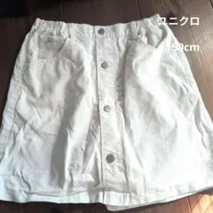 ユニクロ　ガールズ　デニムミニスコート150cmオフホワイト