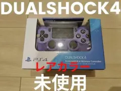 【未使用】DUALSHOCK4 デュアルショック4 エレクトリック・パープル