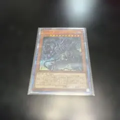 遊戯王 守護神エクゾディア 20thシークレット 値下げ交渉可 高橋和希