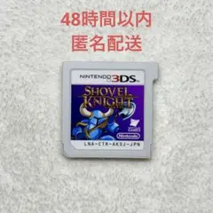 A-365ショベルナイト