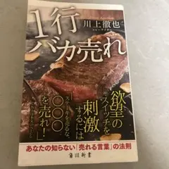 Item thumbnail for item cd1ff83c-3aa9-42ec-b528-afe404ff0f54