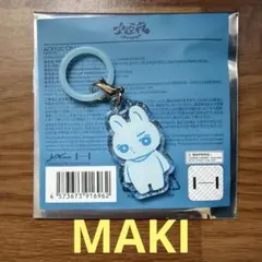 &TEAM エンティーム MAKI 十五夜 アクリルチャーム
