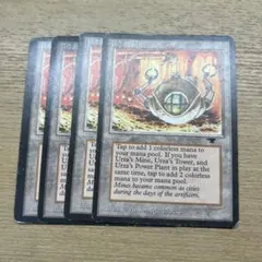 MTG ウルザの魔力炉 初版4枚セット | Mercari