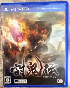 【PSVITA】討鬼伝
