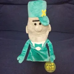 2026年最新】ハッチポッチステーション ぬいぐるみの人気アイテム