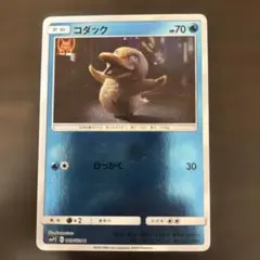 コダック 40枚 smp2 009/024 名探偵ピカチュウ Amazon.co.jp: ポケモンカードゲーム SMP2 009/024 コダック 水 (C