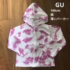 Item thumbnail for item e3500355-5835-4e37-872a-3064cb8b57ca