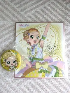 アイカツ✕プリパラ　THE MOVIE 缶バッジ、色紙 セット(新条ひなき)