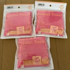 TWICE ファミマ 限定 今治タオル
