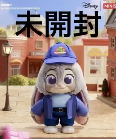【最安値】ズートピア MINISO ジュディ　ぬいぐるみ
