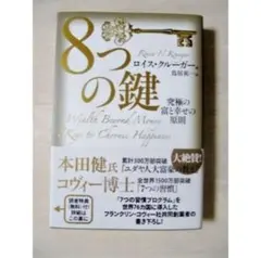 Item thumbnail for item 58e6a782-8162-45fd-ae64-c9a16531d204