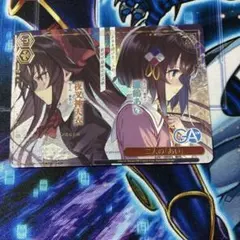 ヴァイス GA文庫 灰の魔女 イレイナ RRR | Mercari