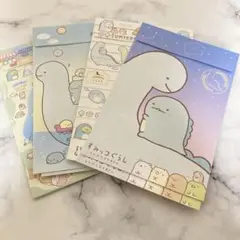 すみっコぐらし 便箋 4・3・4・2 計13枚セット