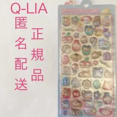 【新品】ボンボンドロップシール　きぐるみボンボン　Q-LIA クーリア　正規品
