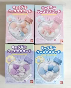 サンリオ キャラもふケースマスコット 4点