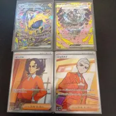 テラスタルフェス テツノカイナ/いしずえのめんsar各1枚 他SR2枚セット売り