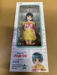 アゾン　魔法の天使クリィミーマミ　森沢優