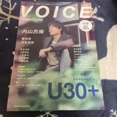 2026年最新】内山昂輝 ポストカードの人気アイテム - メルカリ