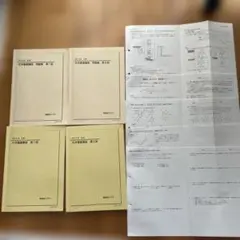鉄緑会・高2化学】授業プリント&テキスト 一部書き込み有り - メルカリ