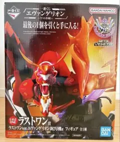 一番くじ エヴァンゲリオン〜ヤマト作戦！〜 ラストワン賞