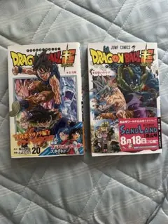 初版・帯付き】ドラゴンボール超(スーパー) 2巻 - メルカリ