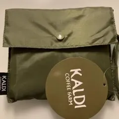 カルディ　エコバック　カーキ　廃盤カラー