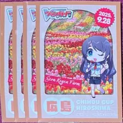 Item thumbnail for item 8dcc657c-6fef-4e22-a81c-aa6838b3f6f1