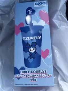 GIGO TWICE LOVELYS ストローキャップ付きプラタンブラー　ツウィのサムネイル