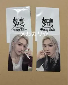 StrayKids dominATE 1万円 購入特典トレカ　フィリックス　2種