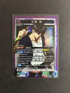 水篠 旬　SR 4枚 俺だけレベルアップな件　ユニオンアリーナ ⬜️カード紹介⬜️ 4/24(金)発売予定『ブースターパック 俺だけレベル