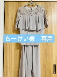 新品未使用】AIMER フリルサッシュ付 オールインワン パンツドレス 
