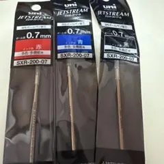 uni JETSTREAM ボールペン替え芯 0.7mm 赤 青 黒