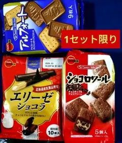 【1セット限り】お菓子詰め合わせ10288、まとめ売り