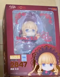 ねんどろいど 真紅 2.0 正規品のサムネイル
