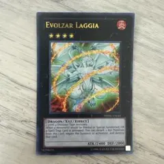 ライフチェンジャー 1st EOJ レリーフ 英語 遊戯王 - メルカリ