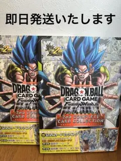 2冊 ドラゴンボール 2nd COMPLETE CARD COLLECTION - メルカリ