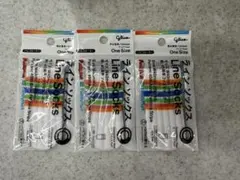 ファミマ パピコセーター ラインソックス 3点セットのサムネイル