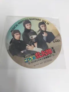 忍ミュ　コースター　タソガレドキ　16弾　ミュージカル　忍たま乱太郎