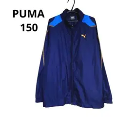 150 PUMA ネイビー ナイロン ジャケット ウィンドブレーカー 美品