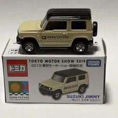 トミカ スズキ ジムニー 東京モーターショー2019限定のサムネイル