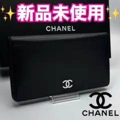Z610 CHANEL マトラッセ キャビアスキン 二つ折り財布 正規品保証 Z610 CHANEL マトラッセ キャビアスキン 二つ折り財布 正規品保証