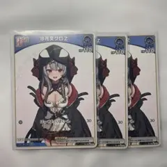 2026年最新】Debut クロエの人気アイテム - メルカリ