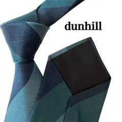 dunhill ダンヒル　水色　ネイビー　ストライプ ネクタイ　レジメンタルタイ