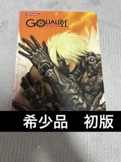 2026年最新】goli画集の人気アイテム - メルカリ