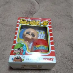 Item thumbnail for item 76586e7c-a0f4-4f2d-83a3-5d2df2ef8161