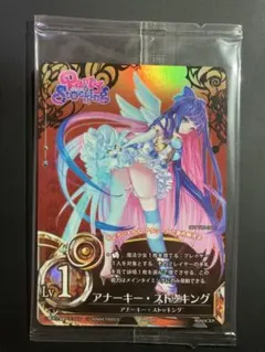 魔法少女ザ・デュエル　アナーキー・ストッキング　プロモ　psa10 魔法少女ザ・デュエル アナーキー・ストッキング プロモ psa10 PSA10