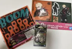 A*O様 僕のヒーローアカデミア 爆豪勝己グッズ3点セット