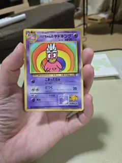 2026年最新】シリーズ：ナンバリングなしプロモカード ポケモンカード