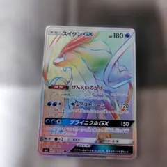2025年最新】スイクンgx hrの人気アイテム - メルカリ